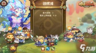 雷火官方网站入口