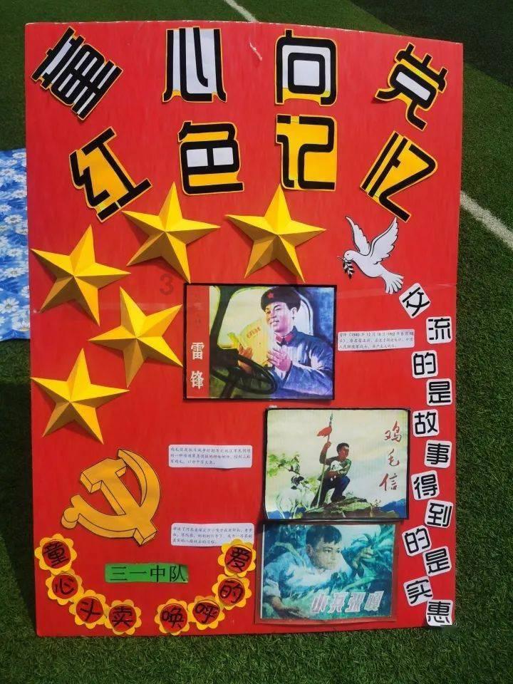 怎样与孩子沟通，孩子才能坦诚表达自己的想法？